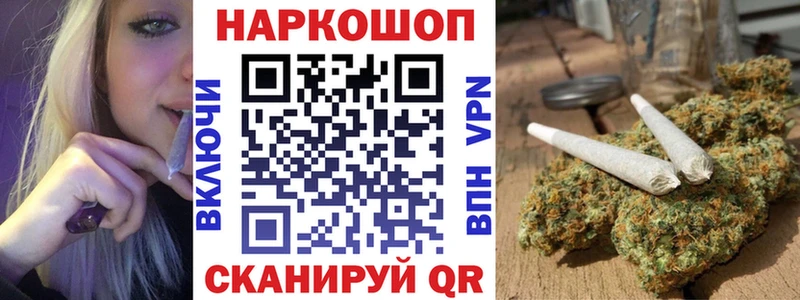 Купить наркотики сайты Няндома Конопля  НБОМе  Гашиш  Меф  Героин 