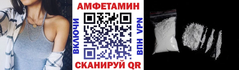 Амфетамин Розовый Няндома