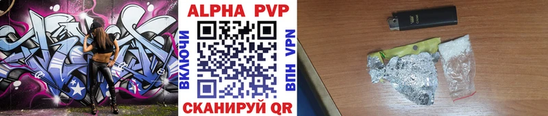 А ПВП VHQ  гидра   Няндома 