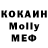 МЕТАДОН VHQ YUL Ink