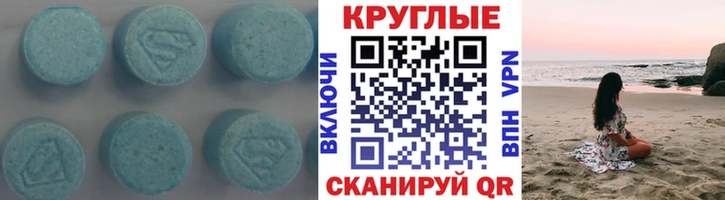 Ecstasy 280мг  купить наркотики сайты  Няндома 