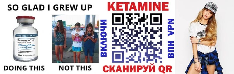 Кетамин ketamine  наркошоп  Няндома 