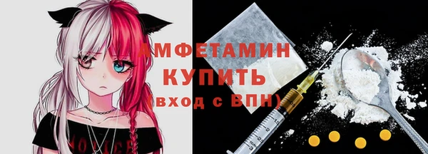 МДМА Балахна