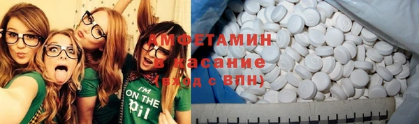 МДМА Балахна
