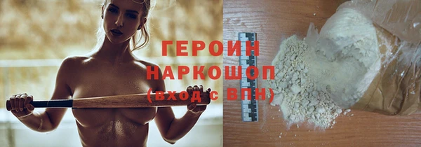 МДМА Балахна