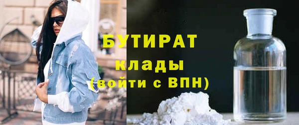 герыч Балабаново