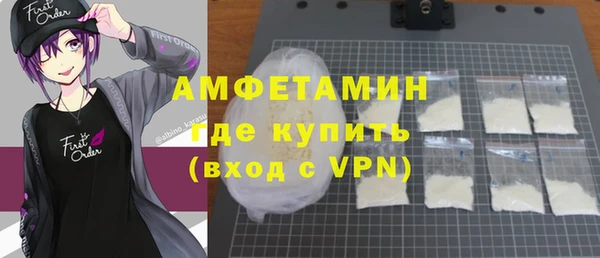герыч Балабаново
