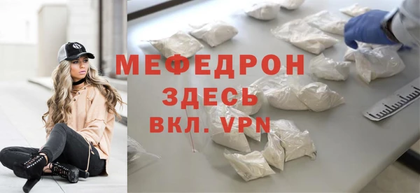 МДМА Балахна