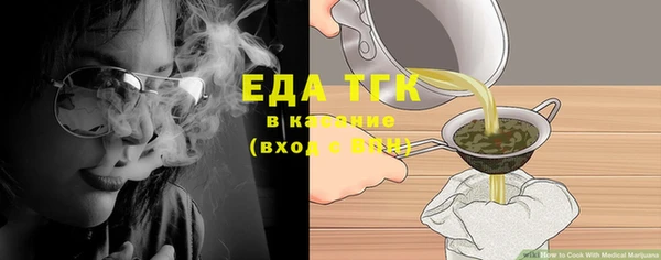 ГАЛЛЮЦИНОГЕННЫЕ ГРИБЫ Аркадак