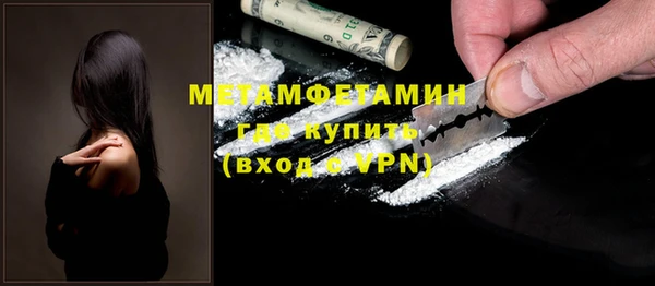 МДМА Балахна