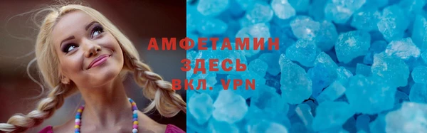 герыч Балабаново
