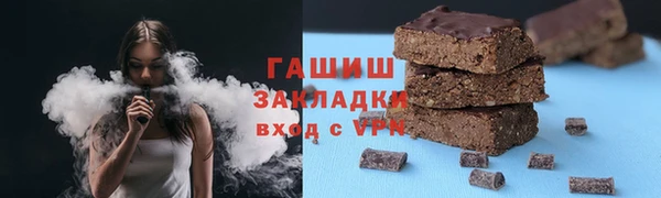 дистиллят марихуана Семёнов