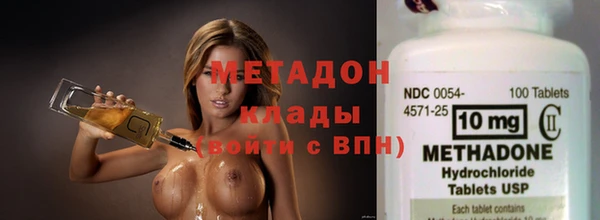 герыч Балабаново