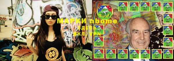 PSILOCYBIN Снежногорск