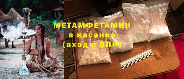 прущий лед Баксан