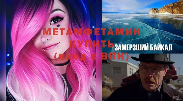 герыч Балабаново
