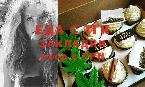 МДМА Балахна