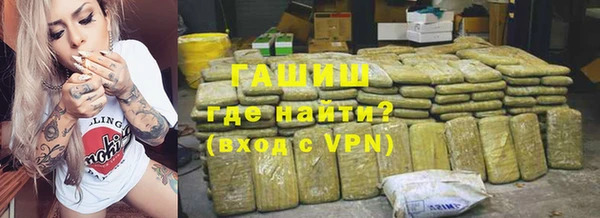 гашишное масло Слюдянка