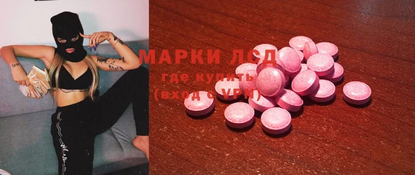 МДМА Балахна