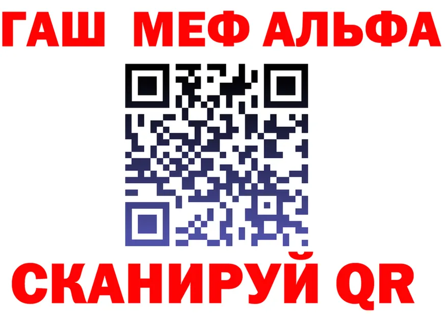 COCAIN FishScale зеркало это блэк спрут Няндома