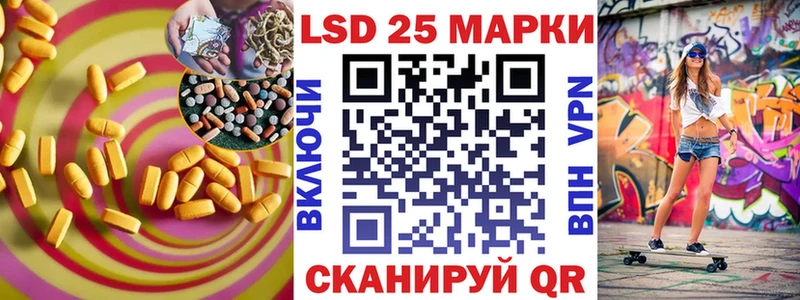 LSD-25 экстази кислота  Няндома 