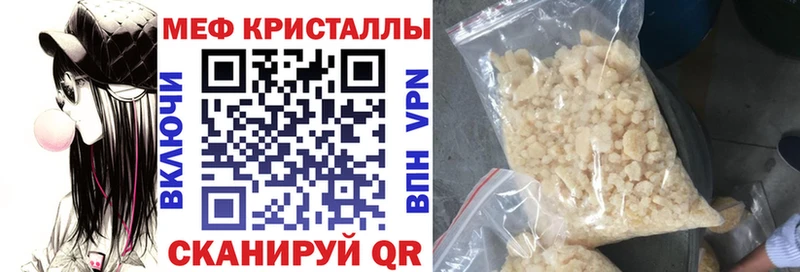 МЯУ-МЯУ 4 MMC  ссылка на мегу ONION  Няндома 