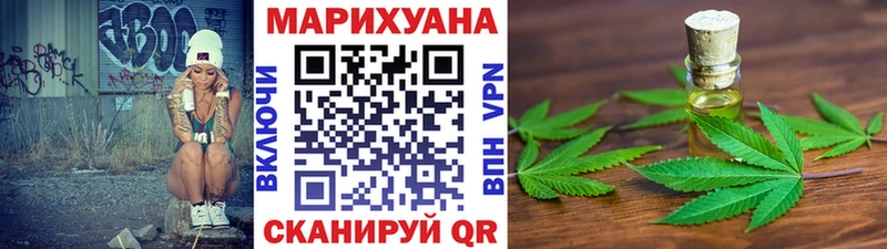 гидра ТОР Няндома Бошки марихуана гибрид