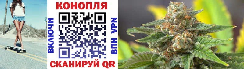 Каннабис семена Няндома
